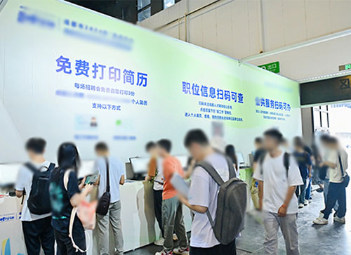 怀远县人才招聘会